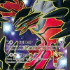 Yveltal-EX 144/146 - XY Holofoil