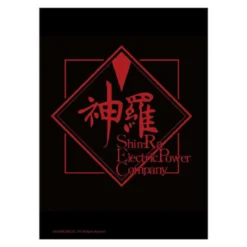 Square Enix Final Fantasy Trading Card Game: Shinra Power Company Card Sleeves (60ct)
