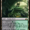 Wizards Of The Coast Overgrown Tomb (GRN-253) - Guilds Of Ravnica